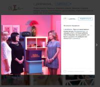 Барнаульские услуги снова покажут на развлекательном телеканале «Пятница!»