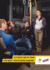 Молодые единороссы показали сценку «барнаульцы в транспорте»
