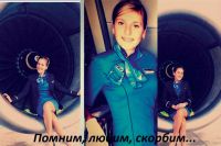 Ирина Олару