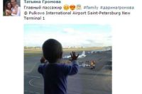 «Два Алтая» скорбят по землякам, погибшим в авиакатастрофе в Египте