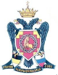 Официальная эмблема РОНС