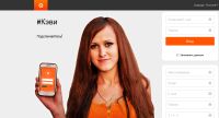 «Импортозаместительный» аналог Twitter сделал барнаульца антигероем соцсетей