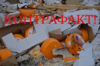 Все справжнє: в Поволжье уничтожили 117 тонн «настоящего» алтайского сыра из Украины