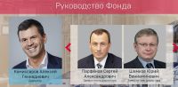 Экс-сенатор от Алтайского края занялся «модернизацией российской промышленности»
