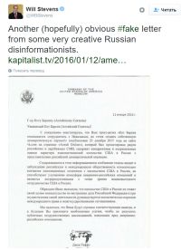 В американском посольстве прокомментировали «переписку» с алтайским Барсиком