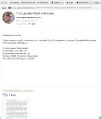 Попытка Алтайского Сеятеля доказать<span style=