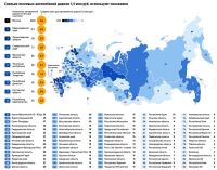 Эксперты посчитали престижные авто, на которых передвигаются чиновники «двух Алтаев»