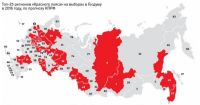 Алтайский край вошел в Топ-25 регионов, где КПРФ рассчитывает на максимум