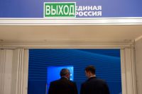 Глава Республики Алтай Александр Бердников выведен из высшего совета «Единой России»