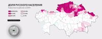 Рупор «Русского мира» вновь бередит тему воссоединения России с Рудным Алтаем