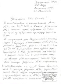 «Морально исключен из фракции»: коммунисты Алтайского Заксобрания отмежевались от Александра Мастинина