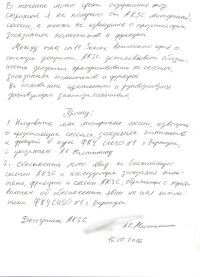«Морально исключен из фракции»: коммунисты Алтайского Заксобрания отмежевались от Александра Мастинина