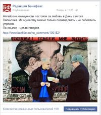 Царица поцелуев