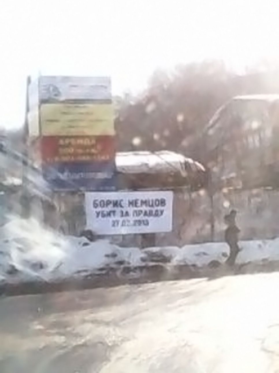 В Барнауле вспомнили Бориса Немцова