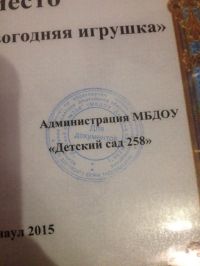 Украинские СМИ нашли «перемогу» в барнаульской истории с гербом «незалежной»