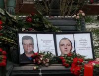 Барельеф алтайскому летчику на Дальнем Востоке поставят за народные деньги