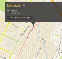 В Барнауле расширят перекресток и отремонтируют магистраль