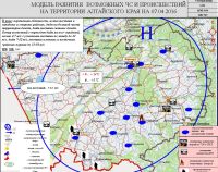 Синими кружками обозначены места возможных подтоплений