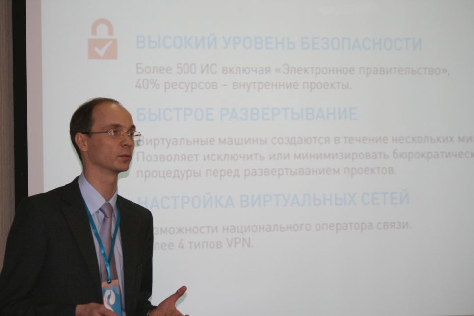«Витают в облаках»: алтайские предприятия переходят на виртуальные сервисы