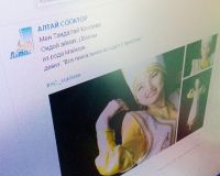 Энтузиасты на Алтае взялись переводить на родной язык соцсеть «ВКонтакте»