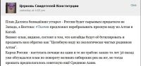«Лучше в Китай перебросить Минсельхоз»: пользователи Сети осудили идею распродажи алтайских вод