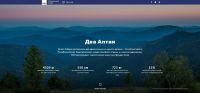 Крупнейшее федеральное информагентство посвятило «двум Алтаям» туристический спецпроект
