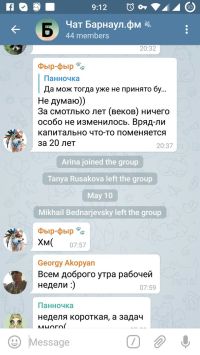 «Остаются только «истории»: популярный барнаульский Интернет-проект «приостановился» до лучших времен