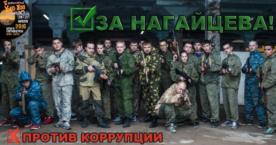 Алтайские музыканты при поддержке участника праймериз пишут самый продолжительный трек против коррупции