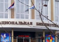 Алтайские учреждения угодили под санкции из-за флагов Сербии на Первомай