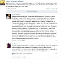 На Алтае закрывают детский экстрим-лагерь<span style=