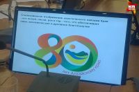 Алтайский край вписали в ноль: дизайнеры нарисовали эмблему к 80-летию региона