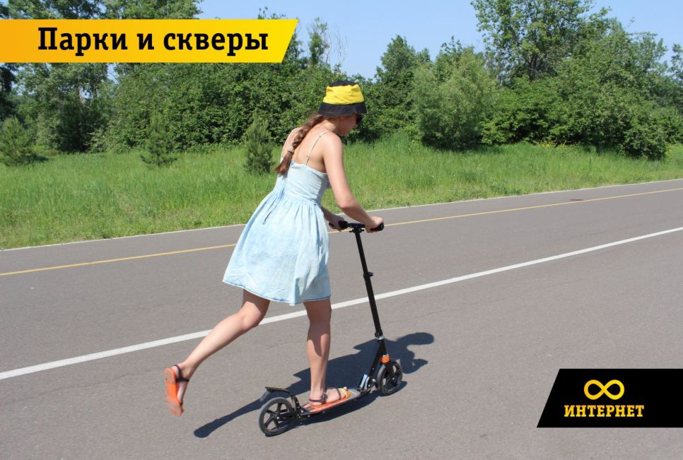 Как провести лето без Wi-Fi