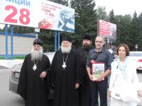 Metropolitan of New York: на Алтае отдыхает митрополит Восточно-Американский и Нью-Йоркский