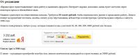 Редакция закрытого интернет-проекта «Барнаул.фм» надеется на чудо даже за «последней чертой»