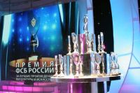 Алтайские чиновники советуют всем желающим творчески «раскрыть» ФСБ