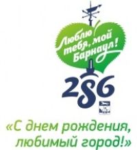 В Барнаул на День города прилетит одна из «20 лучших женщин России» с часовым концертом