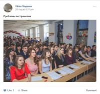 Лайк, если премьер-министр: ректор алтайского вуза пытается вернуть аккредитацию постами «ВКонтакте»
