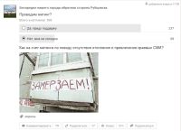 Отопительный сезон в Рубцовске «потерялся» в административных коридорах