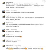 Обсуждений реальной ситуации в «Одноклассниках»