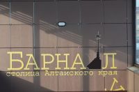 Один из вариантов народного творчества