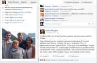 Бывшего посла США в России Майкла Макфола не пустили на Алтай из-за «опасной близости» к Бараку Обаме