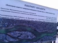 Александр Карлин возложил на «спасительную» бийскую дамбу дополнительные надежды