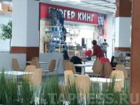 Фарсом обернулось открытие Burger King в барнаульском ТРЦ