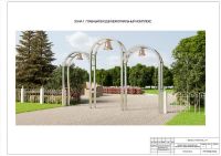 Обмену и возврату подлежит: церковь «поступилась» Нагорным парком в Барнауле