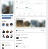 Следователи проверят информацию о последователе «хабаровских живодерок» в Барнауле
