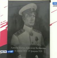 «Ты за «белых» или за «красных»? В алтайском селе разгорается скандал из-за памятной доски Колчаку