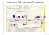 Схема дислокации ТСОДД по улице Папанинцев