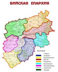 Бийские прихожане «восстали» против «антицерковной политики» местного епископа