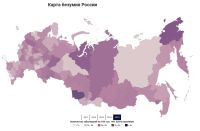 Алтайский край признали «столицей» на «карте безумия» регионов России