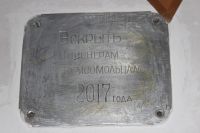 «Славное завтра»: жители алтайского села оказались обескуражены посланием из 1967 года